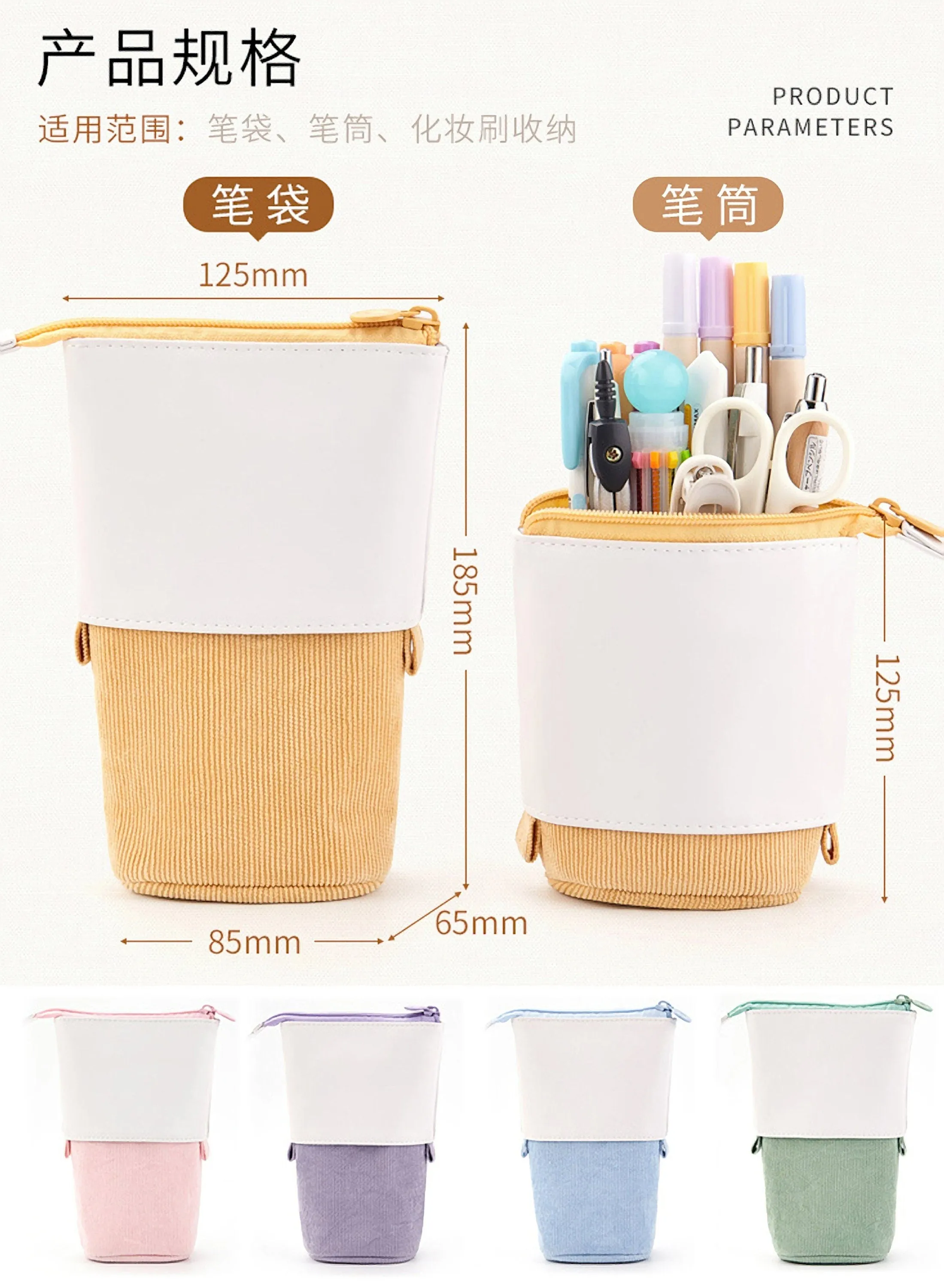ANGOO BLUE Retractable Standing Pen Case Pencil Case Retractable Case Storage Case Durable en Case | 185mm X 125mm X 85mm X 65mm