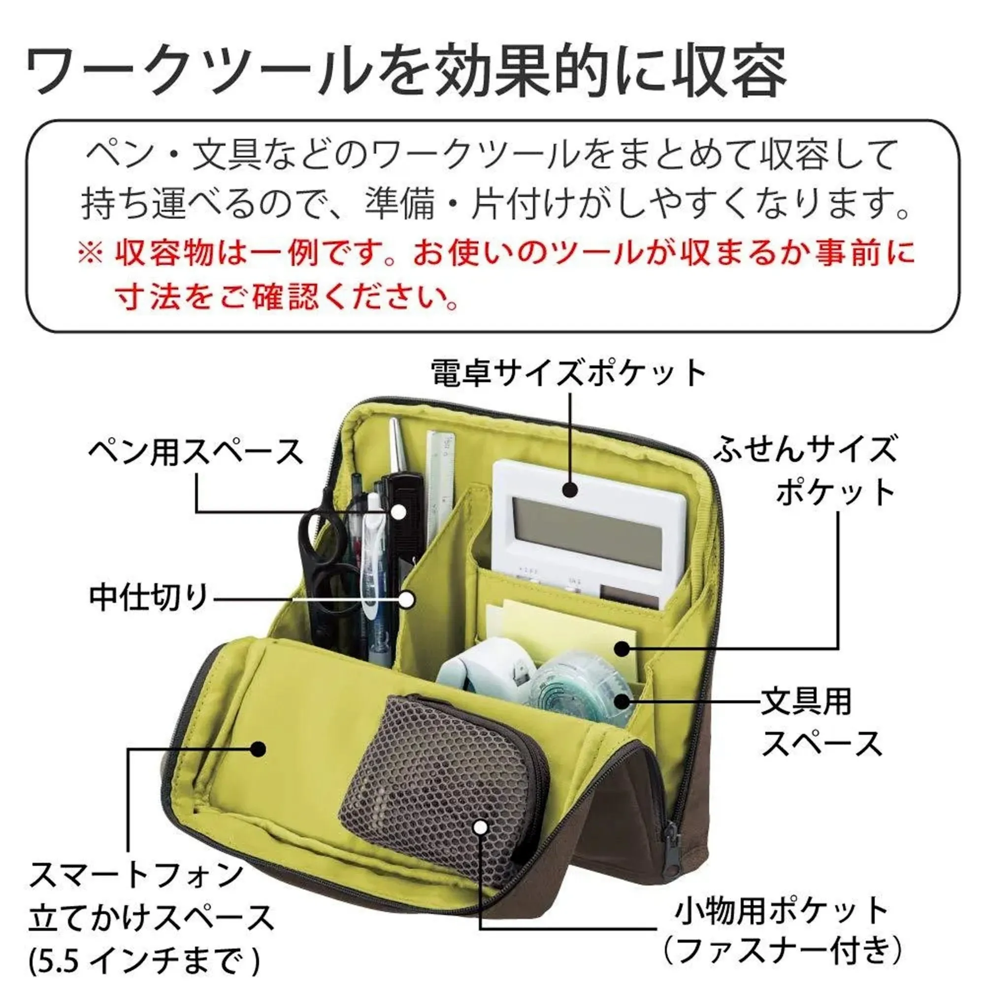 KOKUYO Haco Biz Hacobiz NAVY Bag in Bag Pen Stand Pen Case Pencil Case | HB11B 8.46 X 1.77 X 7.28 Inches