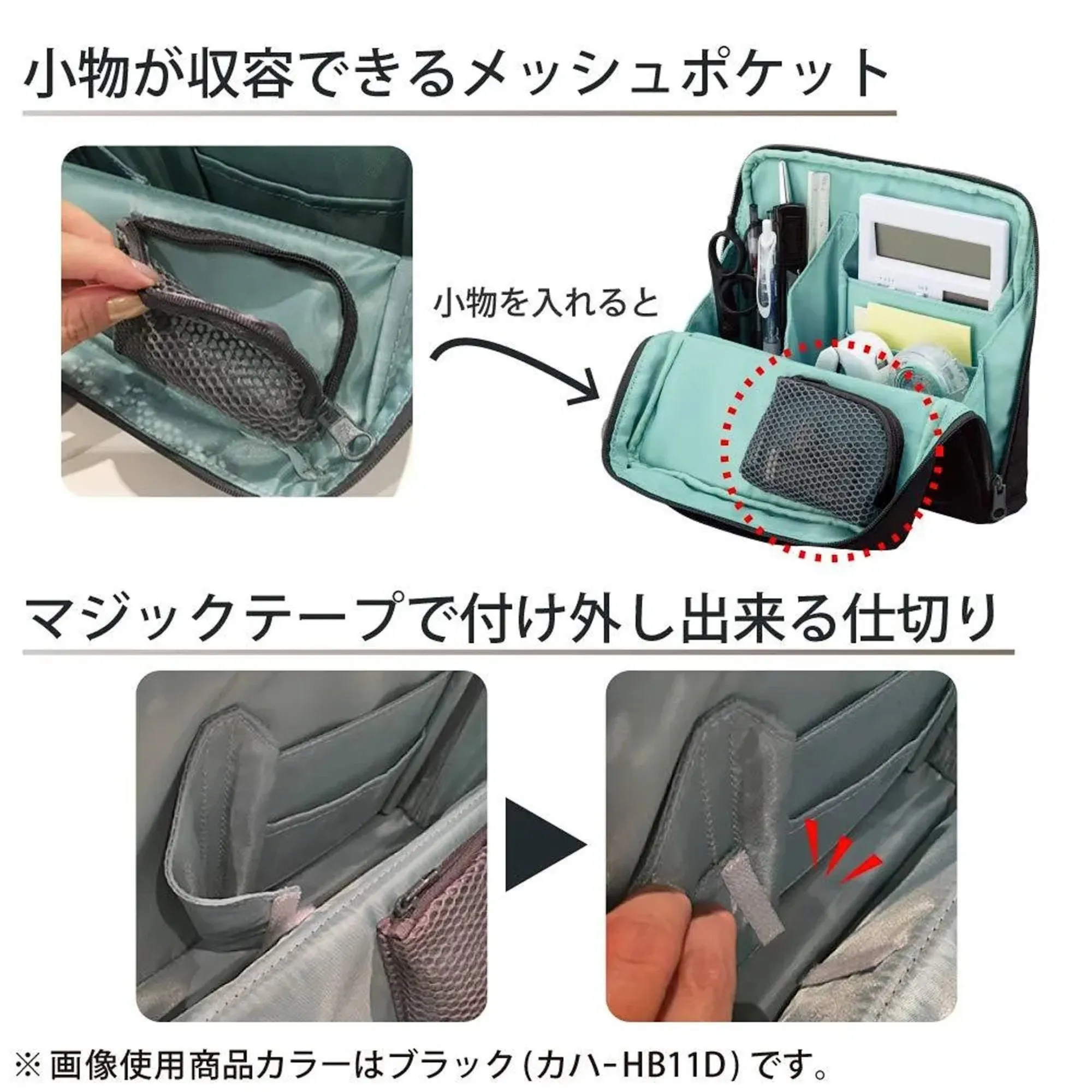 KOKUYO Haco Biz Hacobiz NAVY Bag in Bag Pen Stand Pen Case Pencil Case | HB11B 8.46 X 1.77 X 7.28 Inches
